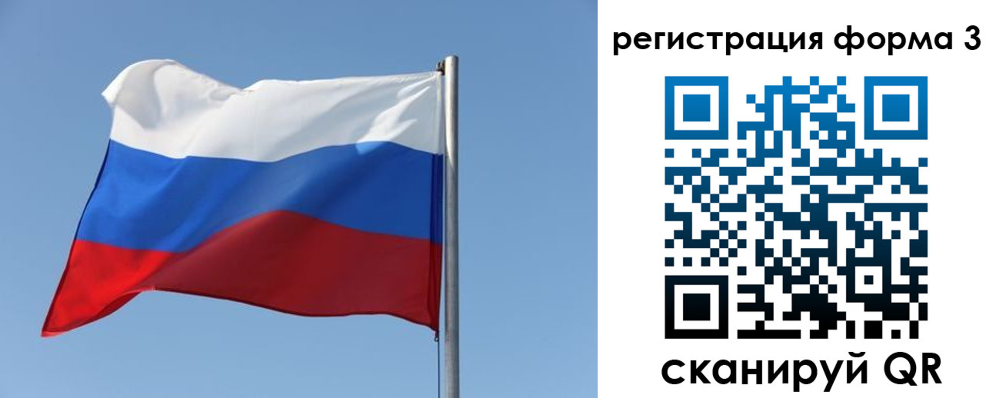 прописка законно в Ковылкино