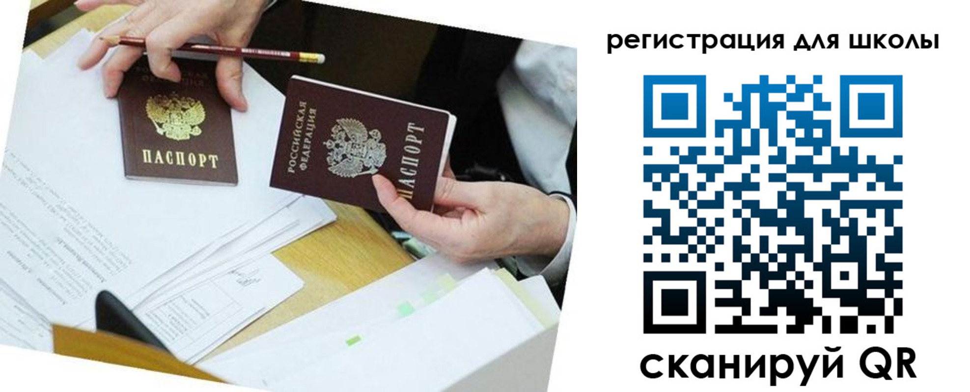 временная прописка в Ковылкино